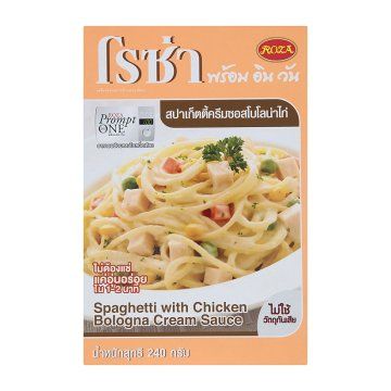 Roza_Spaghetti_Chicken_Bologna