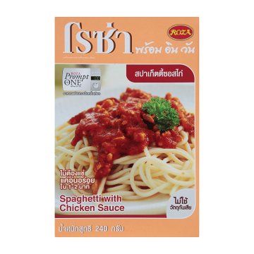 Spaghetti_Noodle_Chicken