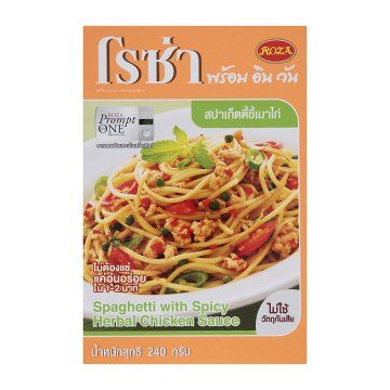Spaghetti_Spicy_Herbal_Chicken