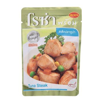 Roza_Tuna_Steak