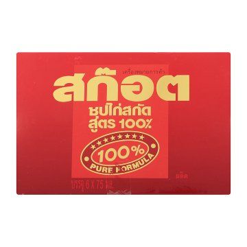 Scotch_100%_Essence_Chicken