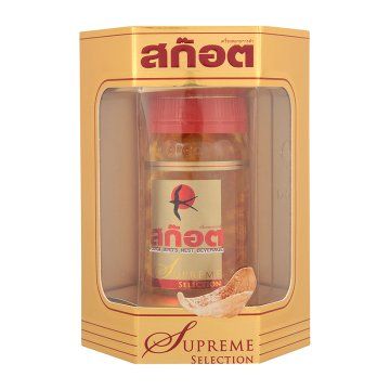 Scotch_Supreme_Selection_Bird_Nest_Beverage