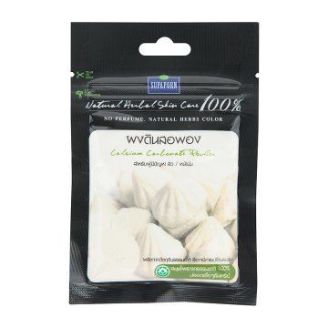 Calcium_Carbonate_Powder