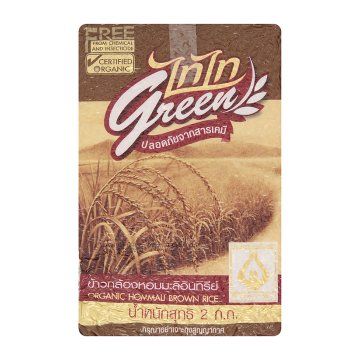 Taitai_Green_Organic_Hommali_Brown_Rice