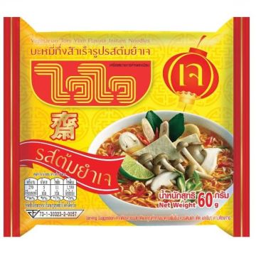 Wai_Wai_Instant_Noodle_Vegetarian_Tom_Yum_Flavor 